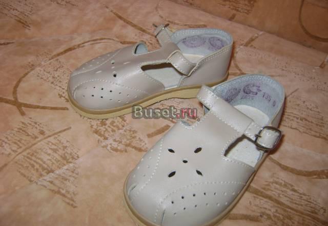 Сандалики(стелька 13,5 см) Москва