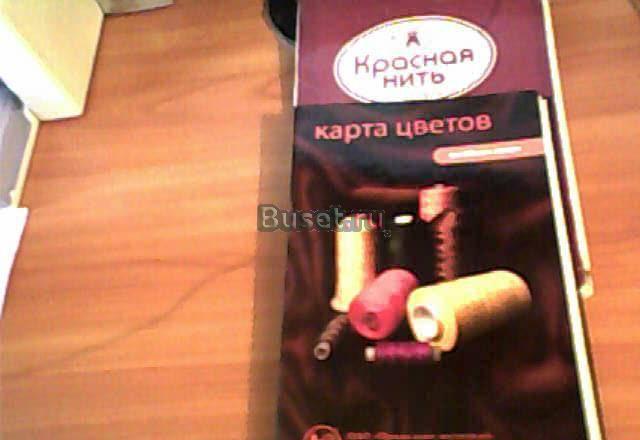 Нитки для шитья и рукоделия фабрик спб."Моснитки" Санкт-Петербург