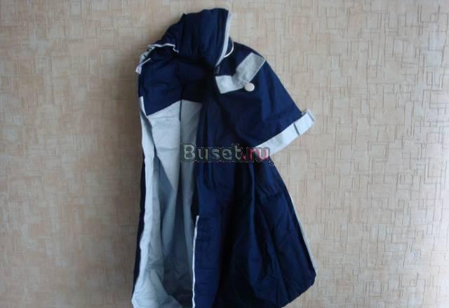 Слинг Москва