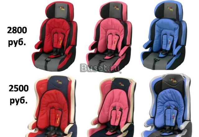 Новое автокресло с 9 мес. до 14 лет (9-36 кг.) Москва