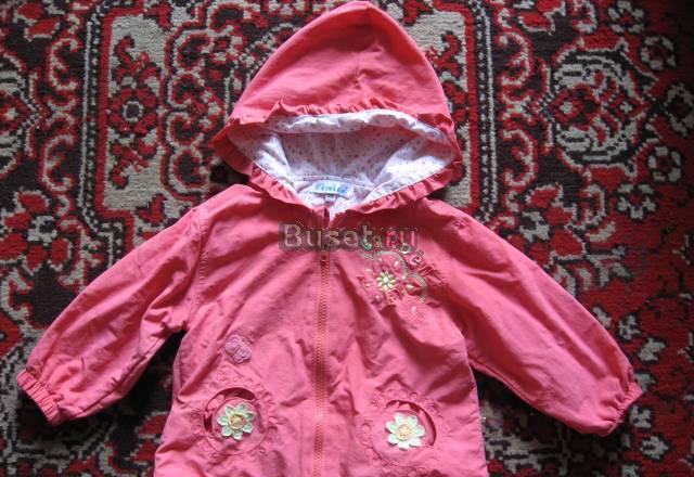 Ветровка рост 92 Москва