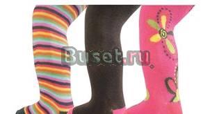 Новые колготки Next (комплект из 3х пар) Москва