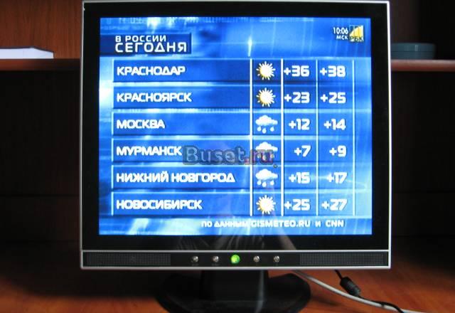 TPT-LCD monitor +телевизор Москва