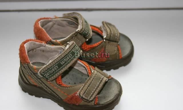 Котофей 19 размер Москва