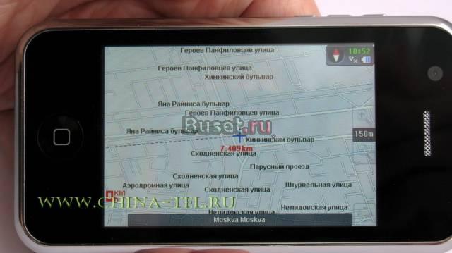 Iphone F030 +Встроенный GPS навигатор Москва