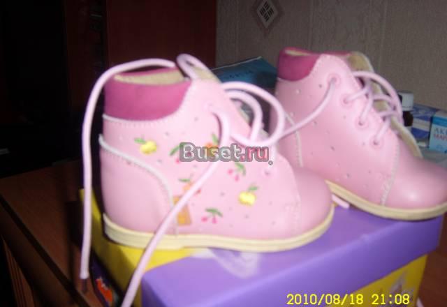 Ботиночки "скороход" на первый шаг 10,5 см, новые Санкт-Петербург