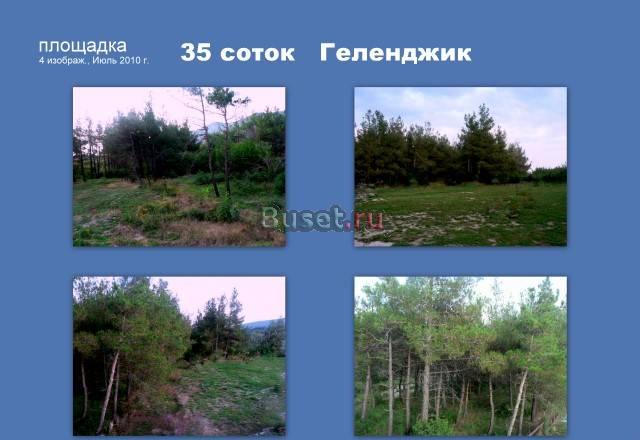 Земля в Геленджике Краснодар