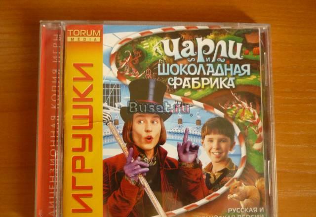 Продам диск с игрой Чарли и Шоколадная фабрика Красноярск