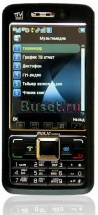 Nokia TV C1000+ (новый) Санкт-Петербург