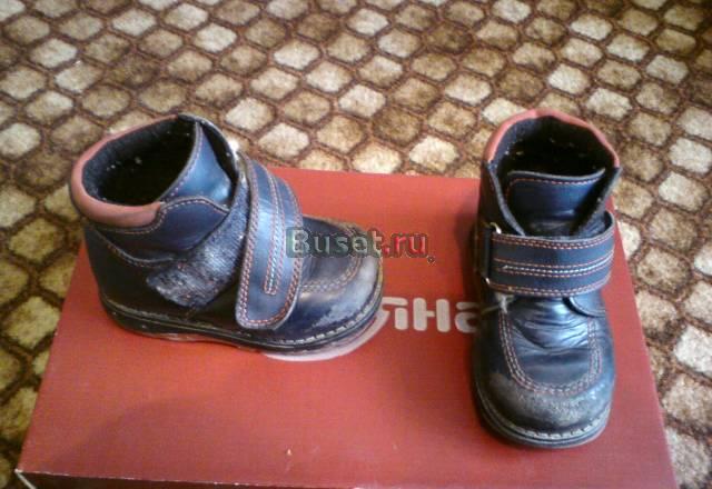 Продам ботинки на ОСень.Размер 21.ваша цена Санкт-Петербург