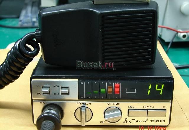 2 Радиостанции Cobra 19 Plus Москва