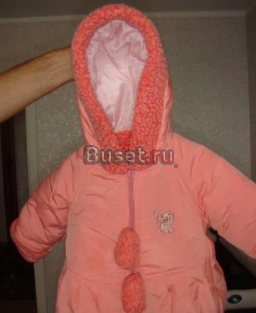 Комбенизон Москва