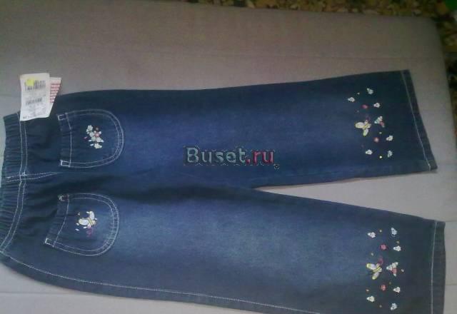 Gloria Jeans Москва