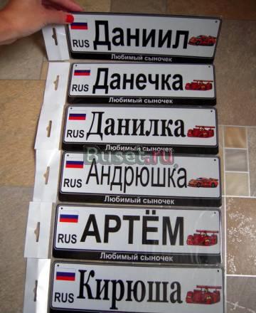 Сувенирный номер на коляску Санкт-Петербург