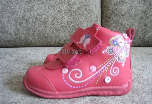 Обувь для девочки р. 19 Новая Санкт-Петербург