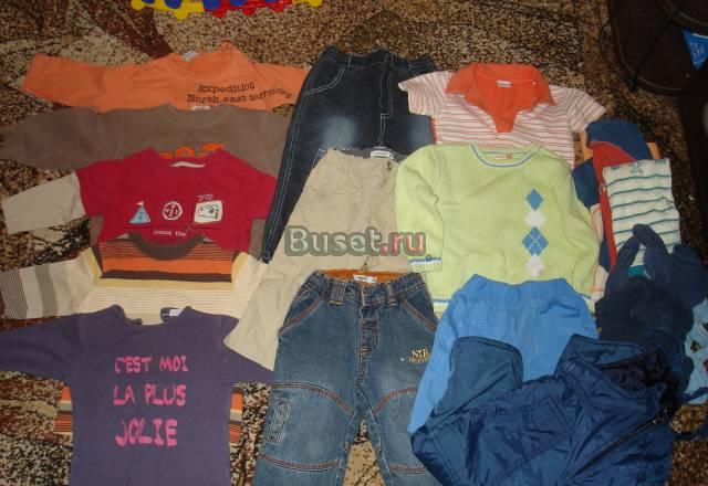 Пакет одежды д/мальчика р74-86 Москва