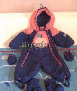 3 Комбинезона Москва