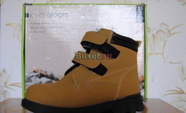 Kinderboots Санкт-Петербург