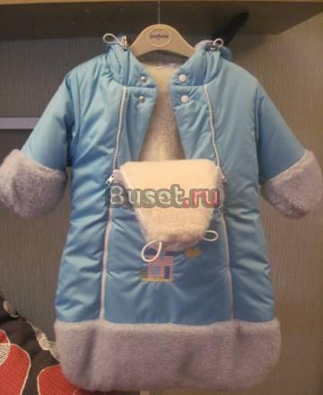 Теплый конверт-комбинезон для новорожденног Ивантеевка