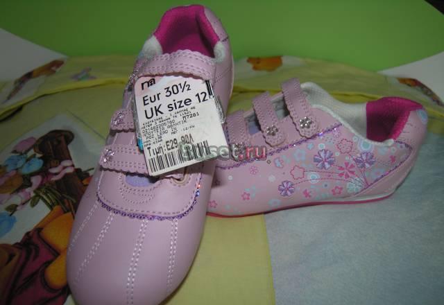 Новые кроссовки Мазакея Москва