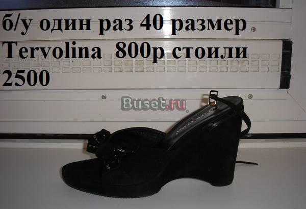 Обувь 40 , 41-42 размер туфли,мокасины Москва