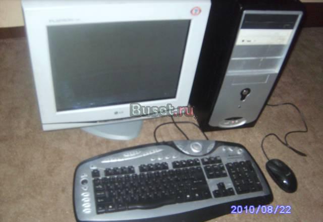 Отличный компьютер Москва