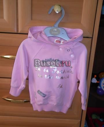 Кофта розовая с капюшоном Москва