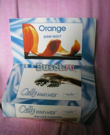 Массажеры Цептер Москва