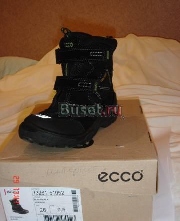 Распродажа Москва