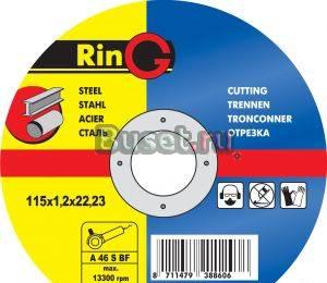 Отрезные и зачистные абразивные круги т.м. "RinG" Москва