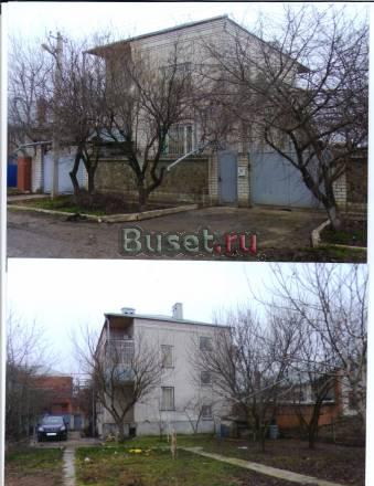 Обмен Краснодар