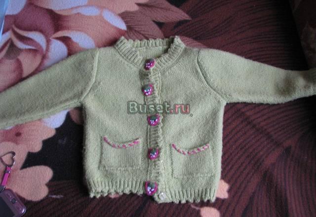 Кофта вязанная Москва