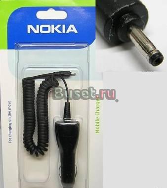 Автомобильное зарядное устройство Nokia DC-4 Москва