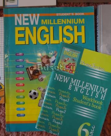 Учебник и решебник по англ.яз. 6 класс Санкт-Петербург