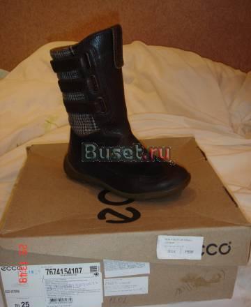 Распродажа Москва