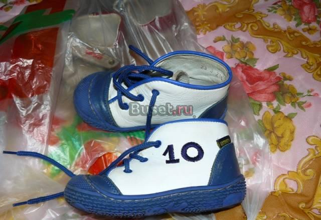 Ботинки Москва