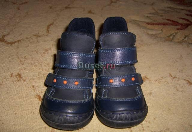 Ботиночки ортопедические Rabbit Москва