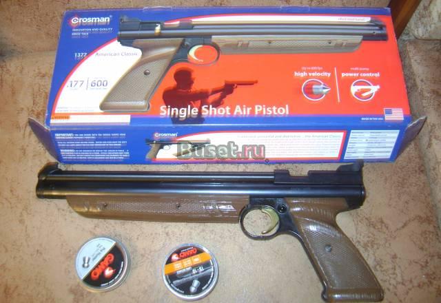 Пневматика Москва