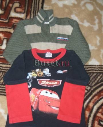 Вещи на мальчика пакетом Москва