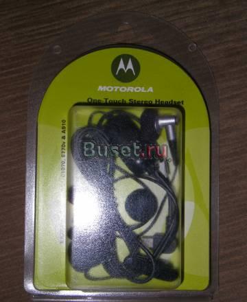 Гарнитура Motorola S200 Санкт-Петербург