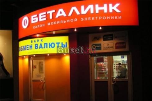 Вывески на фасад.  Разумные цены Москва