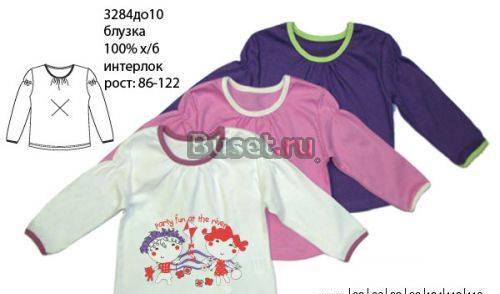 Новые производство радуга Москва