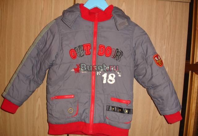 Куртка Futurino 110р Москва