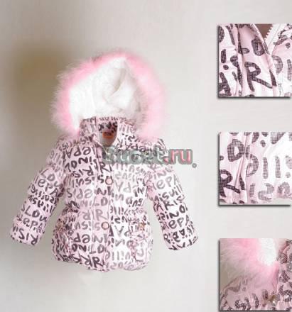 Куртка новая 92 см Москва