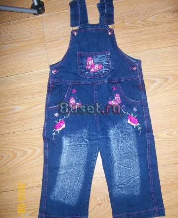 Комбез. для девочки Реутов