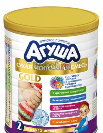 Агуша голд с 6 месяцев Москва