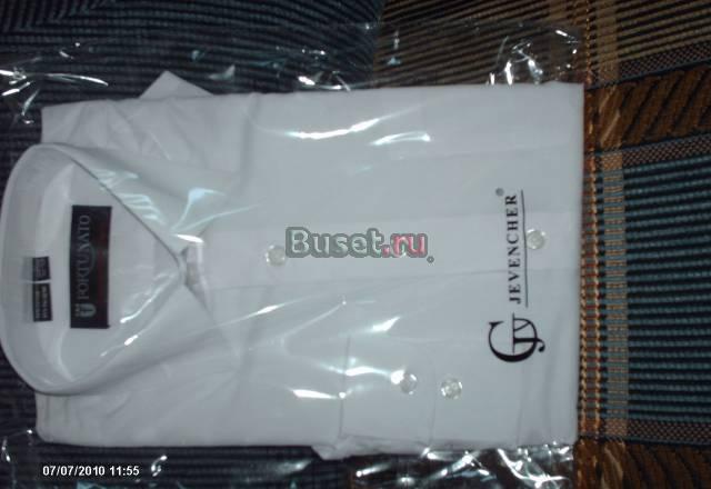 Рубашка для первокласника Уфа