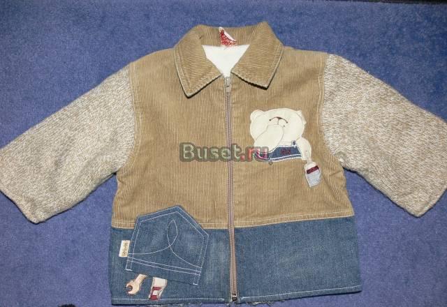 Ветровка фирменная Москва