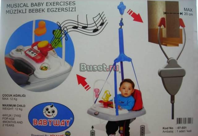 Продам Прыгунки Москва