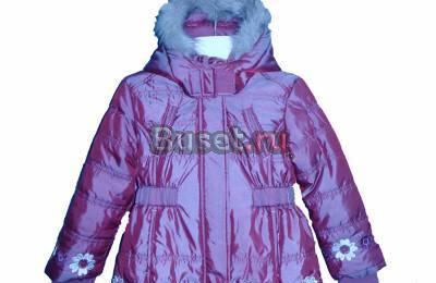 Куртка  4 5 6 лет Москва